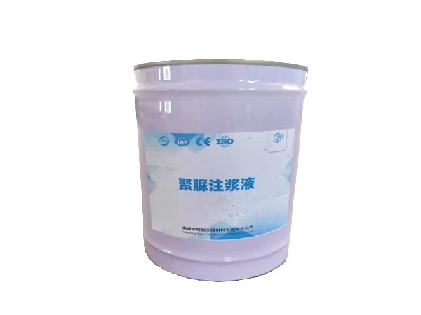 化工車間的地面防水用什么材料好？推薦聚脲防水涂料
