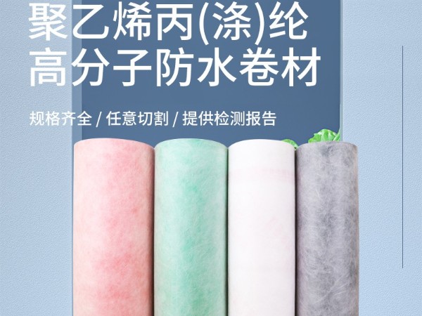 丙綸-裕如